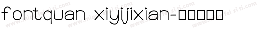 fontquan xiyijixian字体转换